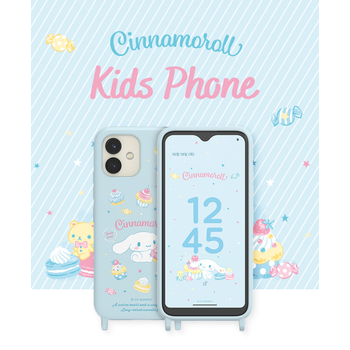 KT 신규/이동/기변 시나모롤 신학기 키즈폰 이벤트 (3월 부터 비싸져요~!)