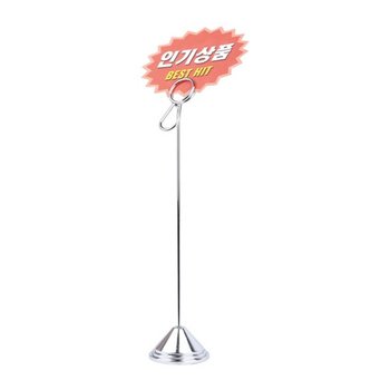 고급 스틸 메모꽂이 대 MA-882 아카데미