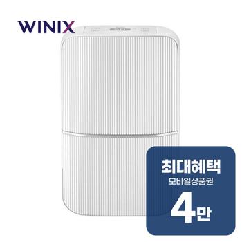 위닉스 뽀송 인버터 제습기 18L (퓨어그레이) DN4M180-NYK 렌탈 60개월 월 12900원