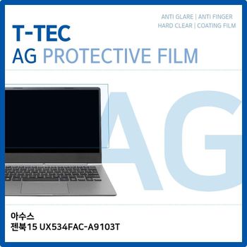 T.ASUS 젠북15 UX534FAC-A9103T 저반사 필름 노트북 액정보호필름 AG LCD