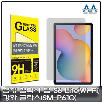 갤럭시탭S6 Lite 강화글라스 Wi-Fi (SM-P610) Glass