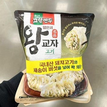[에이알비티] 해태 고향만두 얇은피 고기 왕교자 37g x 2개 401470