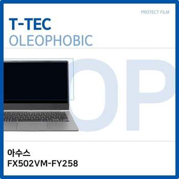 아수스 FX502VM-FY258 올레포빅 필름 노트북 액정보호필름 OP LCD