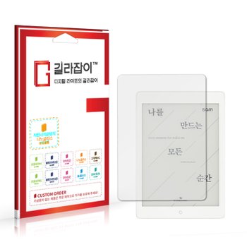 교보문고 sam 7.8 Plus 2nd 저반사 하이브리드 나노글라스 보호필름