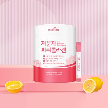 이탈리아산 저분자 피쉬 콜라겐 비타민C 3통(9개월분)