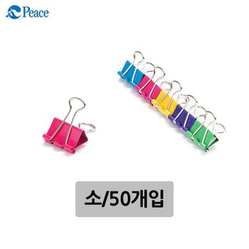 화신 JD43EW18 더블클립 칼라 소 50개입