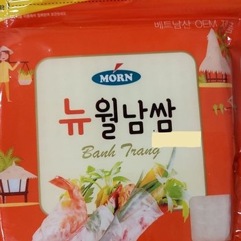 MORN 뉴(사각)월남쌈 300g