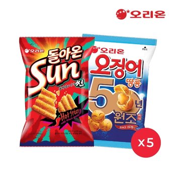 오리온 썬 핫 매운맛(80g) 5개 + 오징어땅콩(98g) 5개