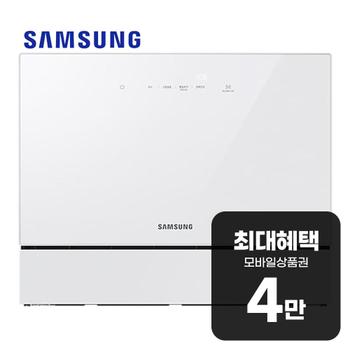 삼성 비스포크 카운터탑 식기세척기 6인용 (화이트) DW30FB300CW0 렌탈 60개월 월 16000원