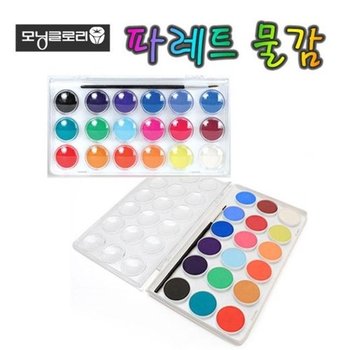[VC9I5OP3]모닝글로리 팔레트 고형파레트물감 8500 18색