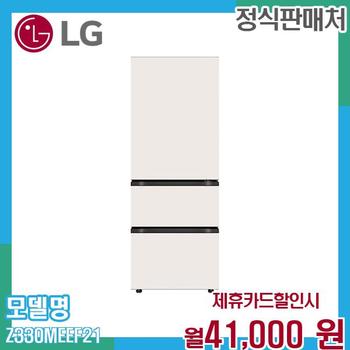 LG 디오스 오브제컬렉션 김치톡톡 3도어 327L 김치냉장고 Z330MEEF21 Z330MEEF21 60개월 54000