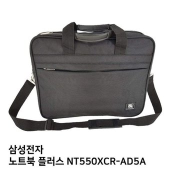 S.삼성 노트북 플러스 NT550XCR-AD5A노트북가방