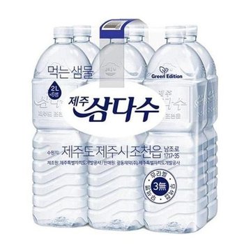 제주삼다수 2.0L 6개입 무라벨 식수 맑은 광동제약 (52758418)