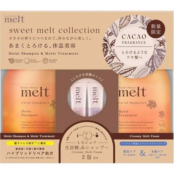 용융 melt 모이스트 샴푸 트리트먼트 펌프 쌍 카카오프 레그랑스 NYP 숍 한정