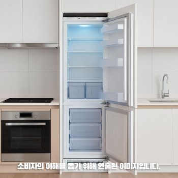 삼성전자 RL2640YBBEC 일반냉장고 2도어 258L 우경첩 빌트인 폐가전수거 물류설치