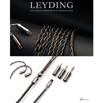 KINERA LEYDING 플러그 교체형 커스텀 케이블 레딩 키네라