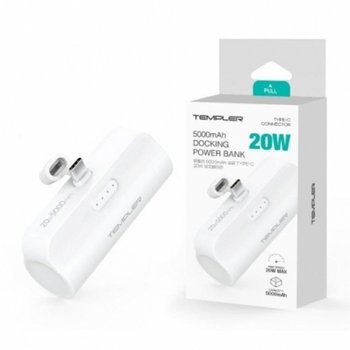 ( )템플러 20W PD 도킹형 보조배터리 오천mAh MP-B20W-D5K