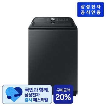 그랑데 통버블 일반세탁기 WA21A8376KV
