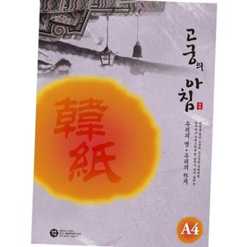 10.보라색 A4 150매 1SET 봉투 펜시 편지 서류 문구 고급서한용지