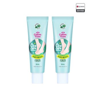 온더바디 코튼풋 발꿈치 매끈하자 풋크림 55ML × 2개