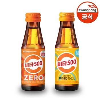 광동 비타500 제로 100ml x 30병 + 비타민D 100ml x 20병