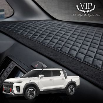 VIP GVX646Z8 리무진엠보 대쉬보드커버 썬커버 무쏘EV