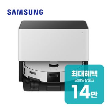 삼성 AI 스팀 자동 급배수 로봇청소기 (새틴 그레이지) VR70F00SGGT 렌탈 60개월 월 52600원