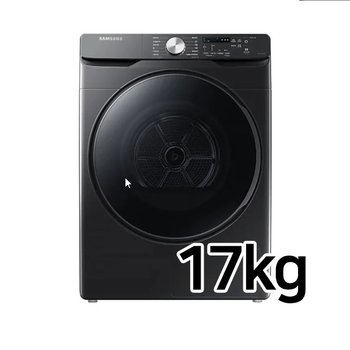 삼성전자 그랑데 건조기 DV17T8520BV 17kg 키트미포함 / je 신세계 무배상품