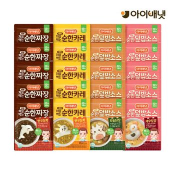베베 처음먹는 순한덮밥소스 20개세트 12개월부터 _P304196054