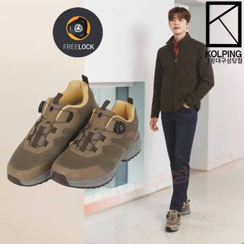 콜핑 남성 사계절 쿠숀감 접지력우수 투톤 쟈가드 다이얼 트레킹화 KWM1400M 크레이트