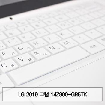 노트북키스킨 노트북자판 LG 그램 말싸미키스킨 2019 14Z990-GR5TK