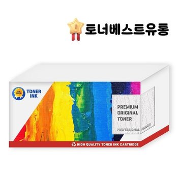 고품질 LJ EP 700 Color MFP M775f 재생토너 검정. CE341A CE342A CE343A (WFFVEKJ)