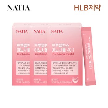 HLB제약 나티아 엽산 비타민 콜린 미오 나티아 트루밸런스 이노시톨 40:1 30포 *3박스(총 90포)