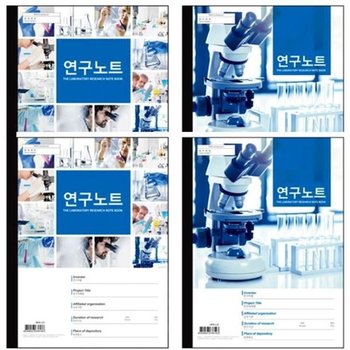 [VCMPDS44]대학 관찰노트 기록 이미지랜덤 연구노트5권
