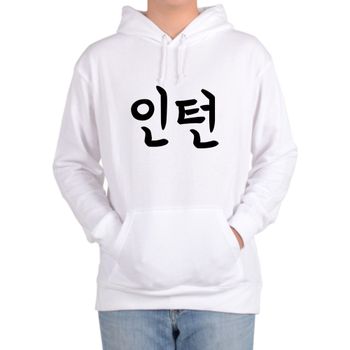 후드티 전사이즈 인턴 회사 선배 후배 동료 디자인 그래픽티셔츠