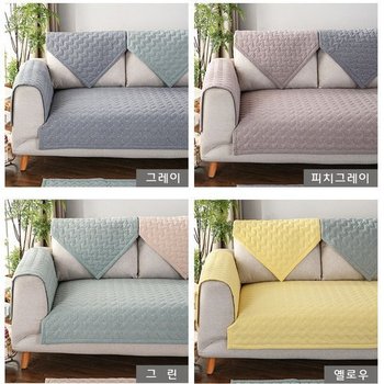 아이리스 순면 쇼파패드 3인용소파패드 70 x 180cm