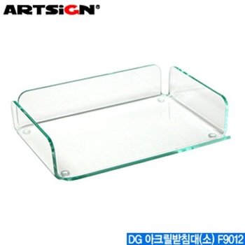 아트사인 아크릴받침대(소) F9012 DG 받침대 ARTSIGN (WFK3QYU)