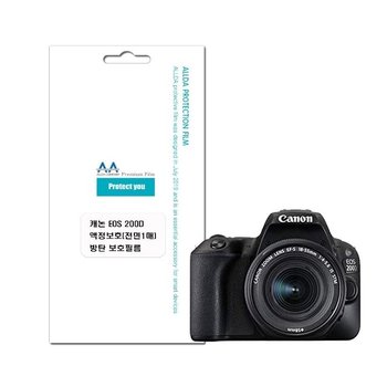 캐논 EOS 200D 호환용 액정보호 방탄필름 전면1매 (WFJ4S04)