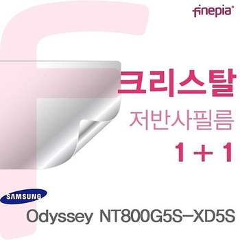 Odyssey NT800G5S-XD5S용 Crystal액정보호필름 OdysseyNT800G5S-XD5S 필름 저반사 지문방지