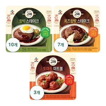 [CJ] 고메 함박스테이크152g x 10개 + 고메 치즈함박스테이크152g x 7개 + 고메토마토미트볼147g