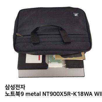S.삼성노트북9 metal NT900X5R-K18WA WIN10노트북가방