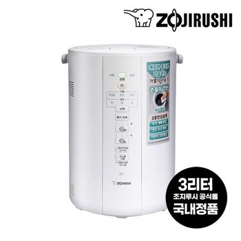 [공식판매처]가열식가습기 3리터 EE-DCH35K-WA 화이트