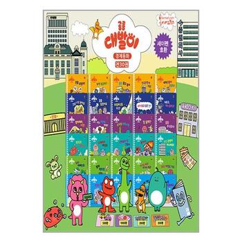 공룡 대발이 경제동화 세트   전30권   봄이아트북스_P340387964