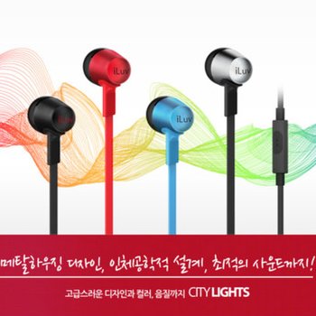 [iLuv] 아이러브 Citylights