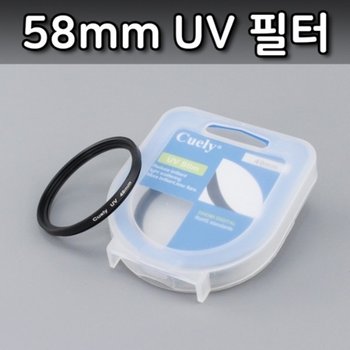 UV 렌즈 필터 58mm 캐논 니콘 소니 카메라 DSLR 호환_22964868