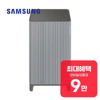 삼성 비스포크 큐브 공기청정기 10평형 AP90H03193UGD 렌탈 60개월 월 32600원