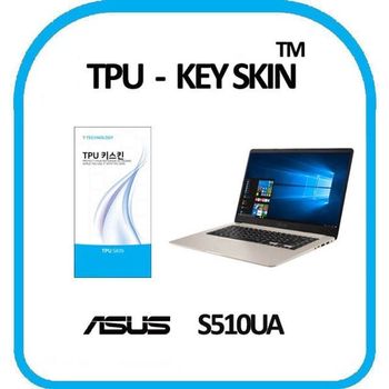 TPU 키스킨 키보드스킨 S510UA 본상품 덮개 키커버 키보드스 키덮개