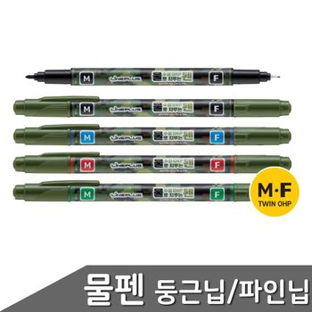 수성OHP 트윈타입 물펜 4색세트 둥근닙/파인닙 물펜