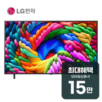 LG 나노셀 AI TV 75인치 75NA1C90AKA 렌탈 60개월 월 53200원