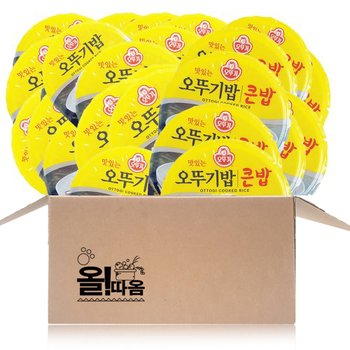 오뚜기밥 흰밥 210g 16개+큰밥 300g 8개